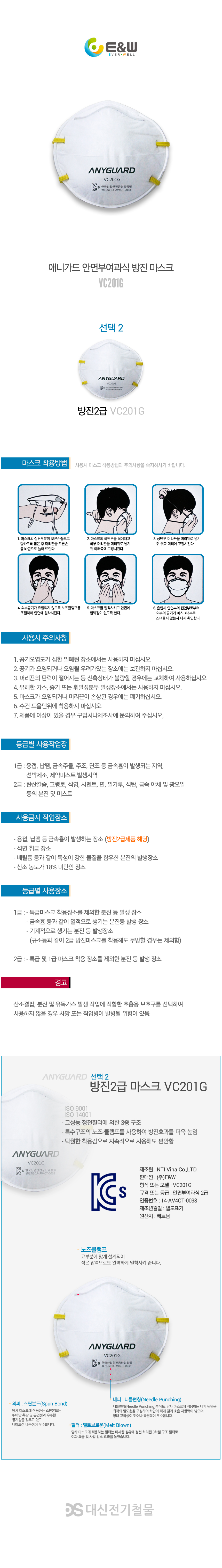 방진마스크 20개 산업마스크 공업용방진마스크 현장용마스크 안전마스크