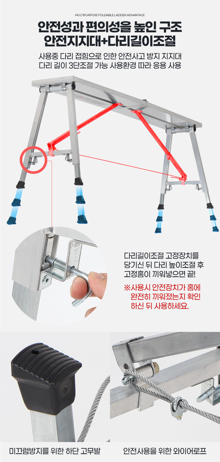 접이식우마 우마형사다리 작업 안전발판 안전작업발판