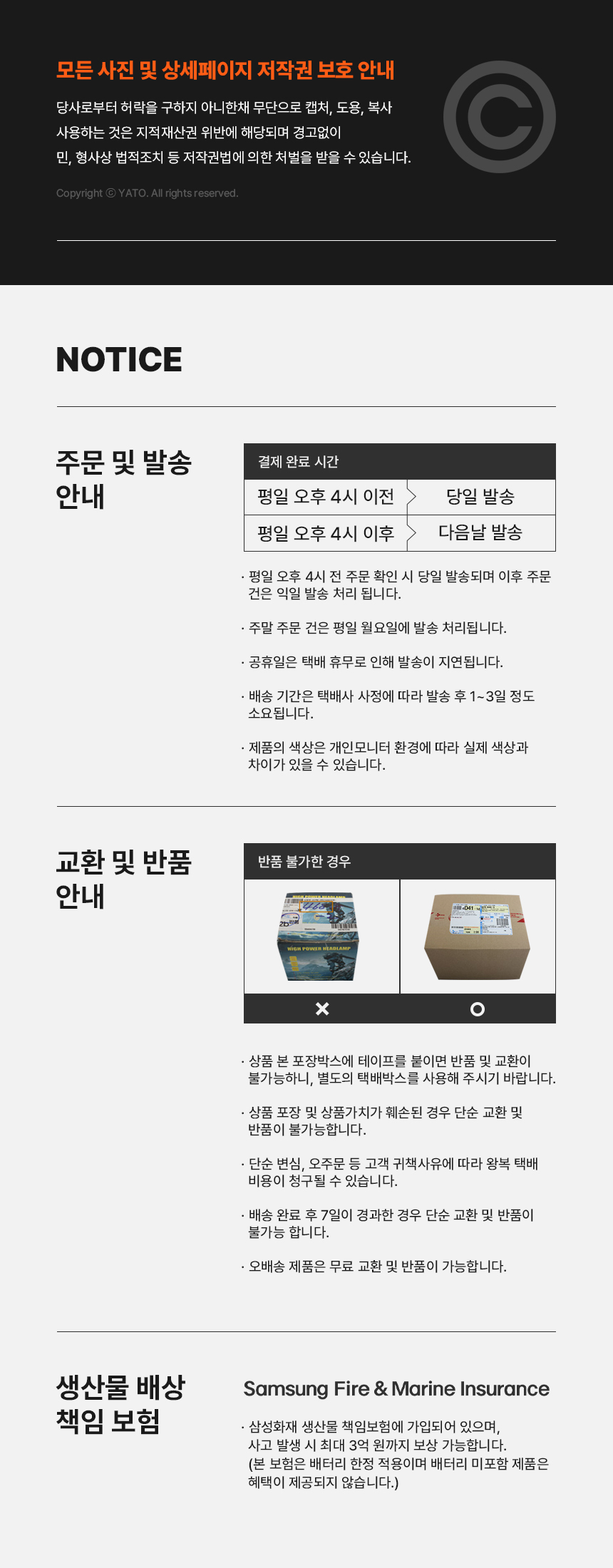 풍속계 풍온계 WT87A 바람 속도 온도 풍력 체감온도 야토