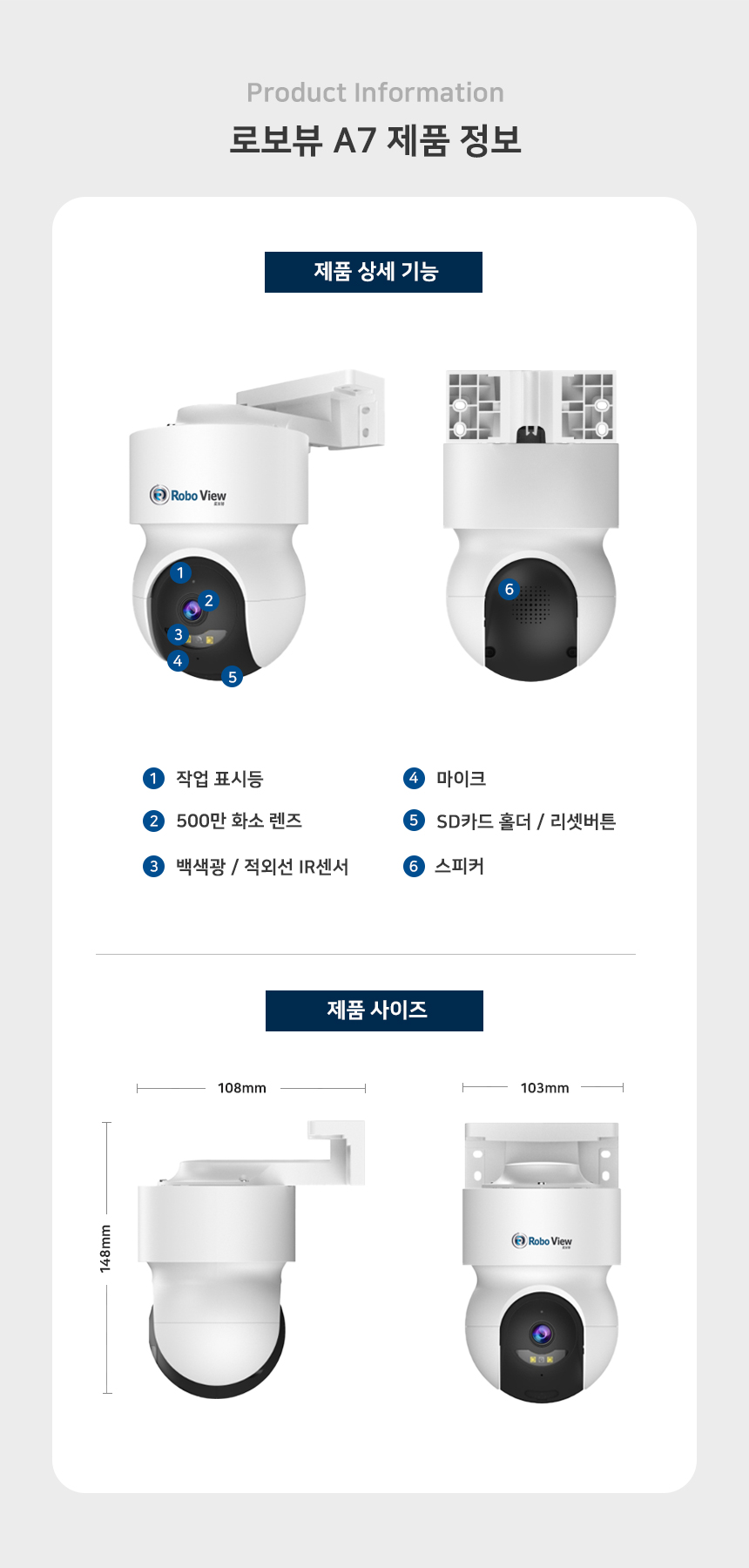 글로벌아이넷 로보뷰 24-1 국내 이동식 CCTV 세트 (상시녹화기능) 이동형 태양광패널