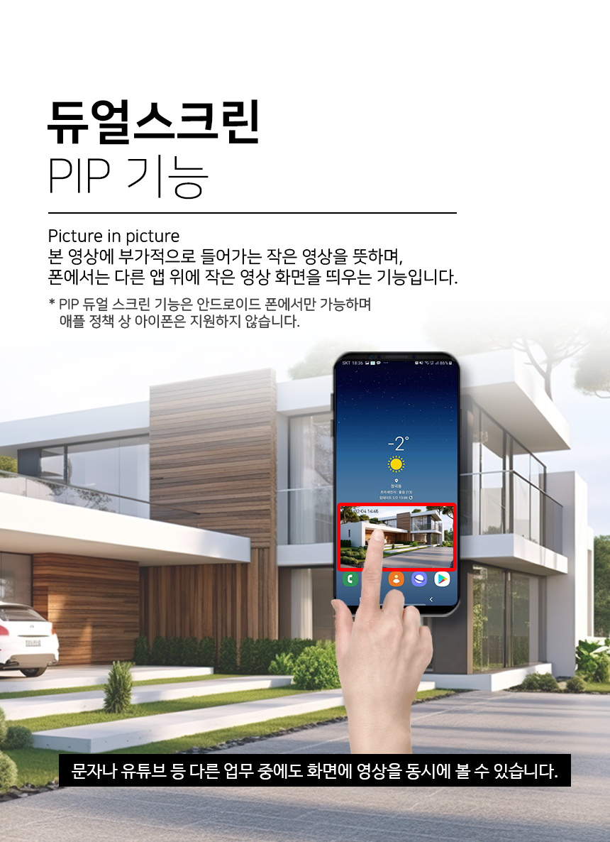 글로벌아이넷 로보뷰 24-1 국내 이동식 CCTV 세트 (상시녹화기능) 이동형 태양광패널