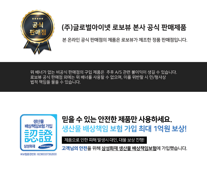 글로벌아이넷 로보뷰 24-1 국내 이동식 CCTV 세트 (상시녹화기능) 이동형 태양광패널