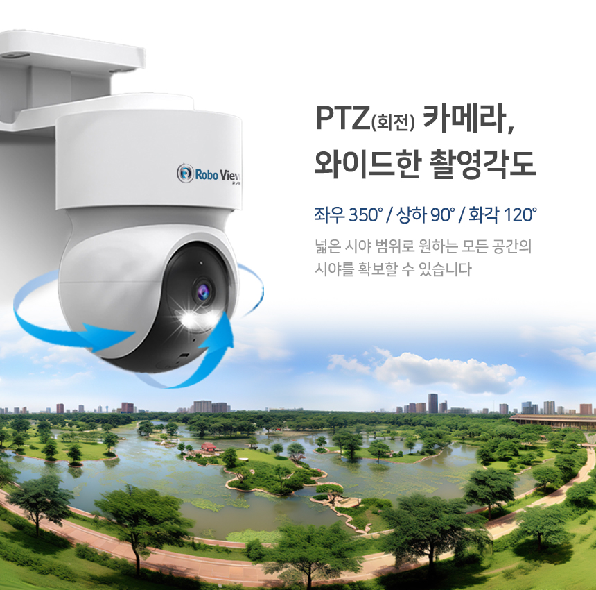 글로벌아이넷 로보뷰 24-1 국내 이동식 CCTV 세트 (상시녹화기능) 이동형 태양광패널