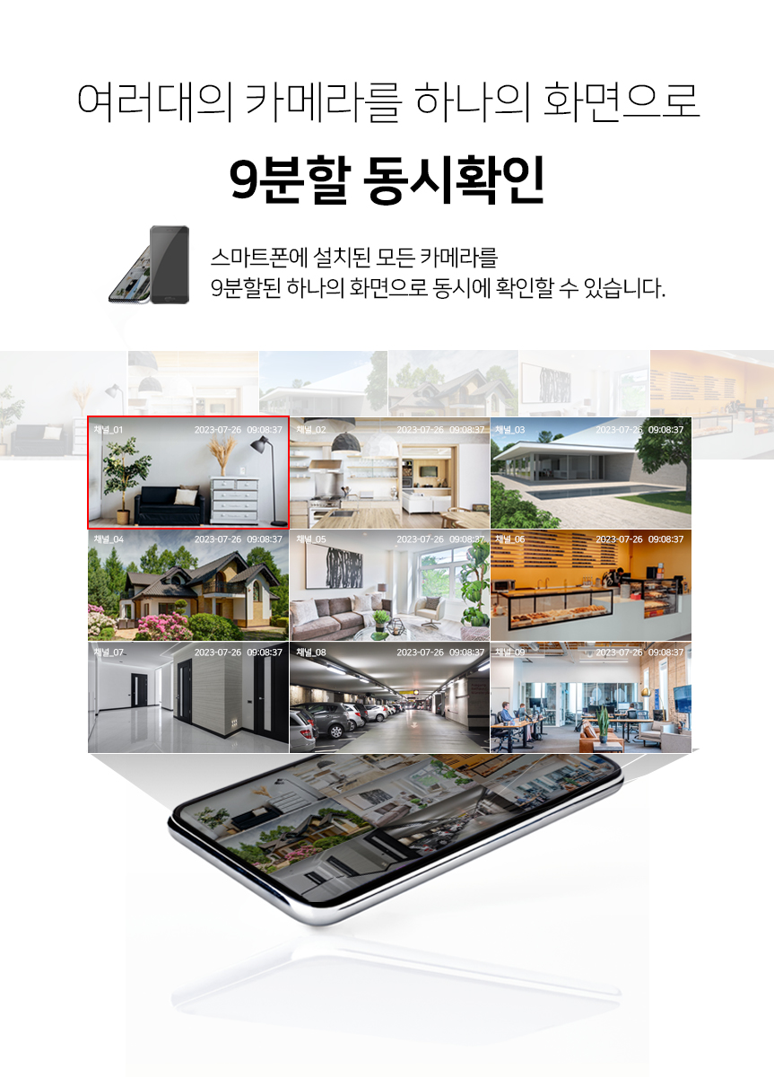 글로벌아이넷 로보뷰 24-1 국내 이동식 CCTV 세트 (상시녹화기능) 이동형 태양광패널
