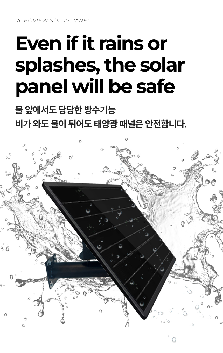 글로벌아이넷 로보뷰 24-1 국내 이동식 CCTV 세트 (상시녹화기능) 이동형 태양광패널