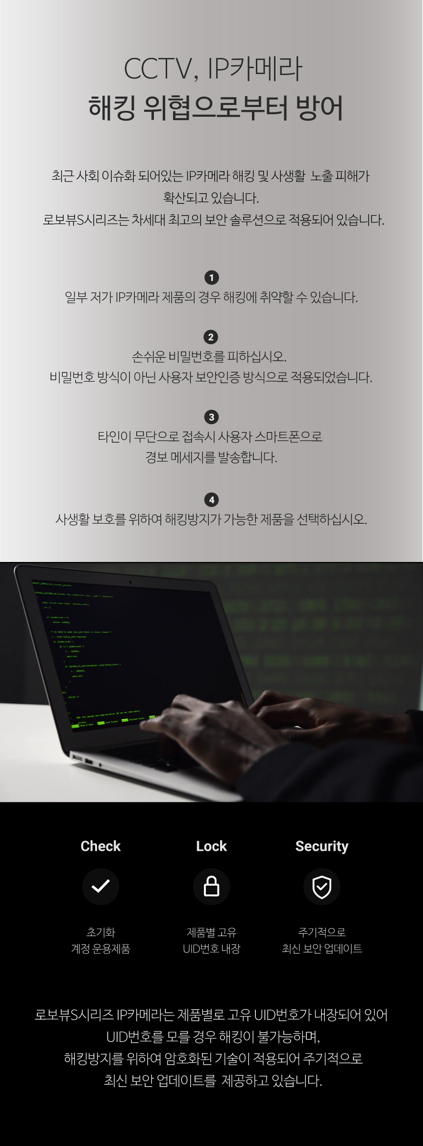 글로벌아이넷 로보뷰 24-1 국내 이동식 CCTV 세트 (상시녹화기능) 이동형 태양광패널