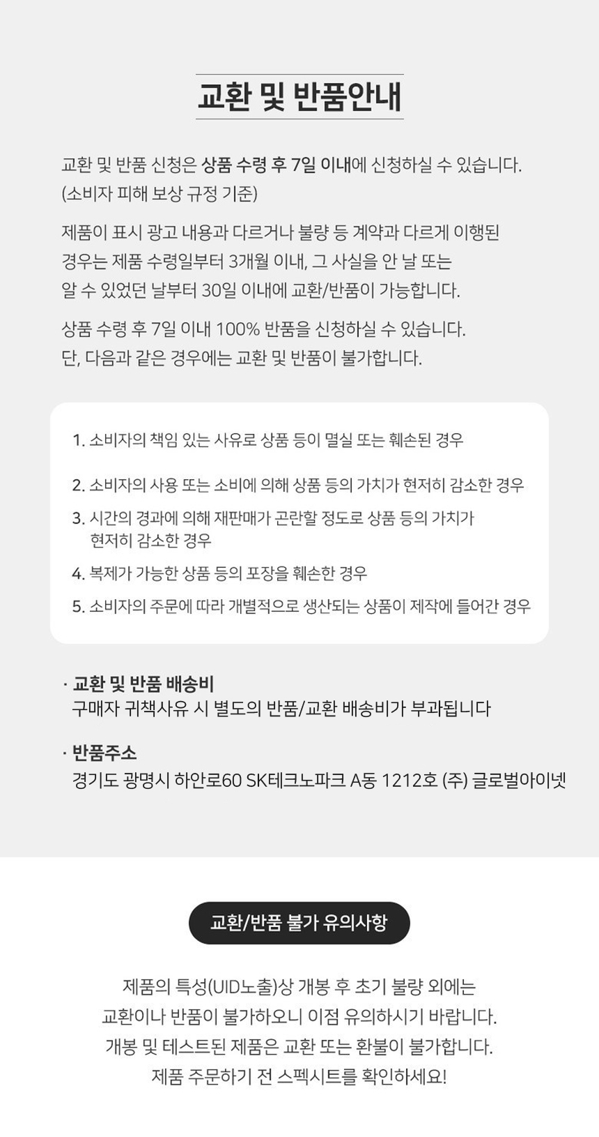 글로벌아이넷 로보뷰 24-1 국내 이동식 CCTV 세트 (상시녹화기능) 이동형 태양광패널
