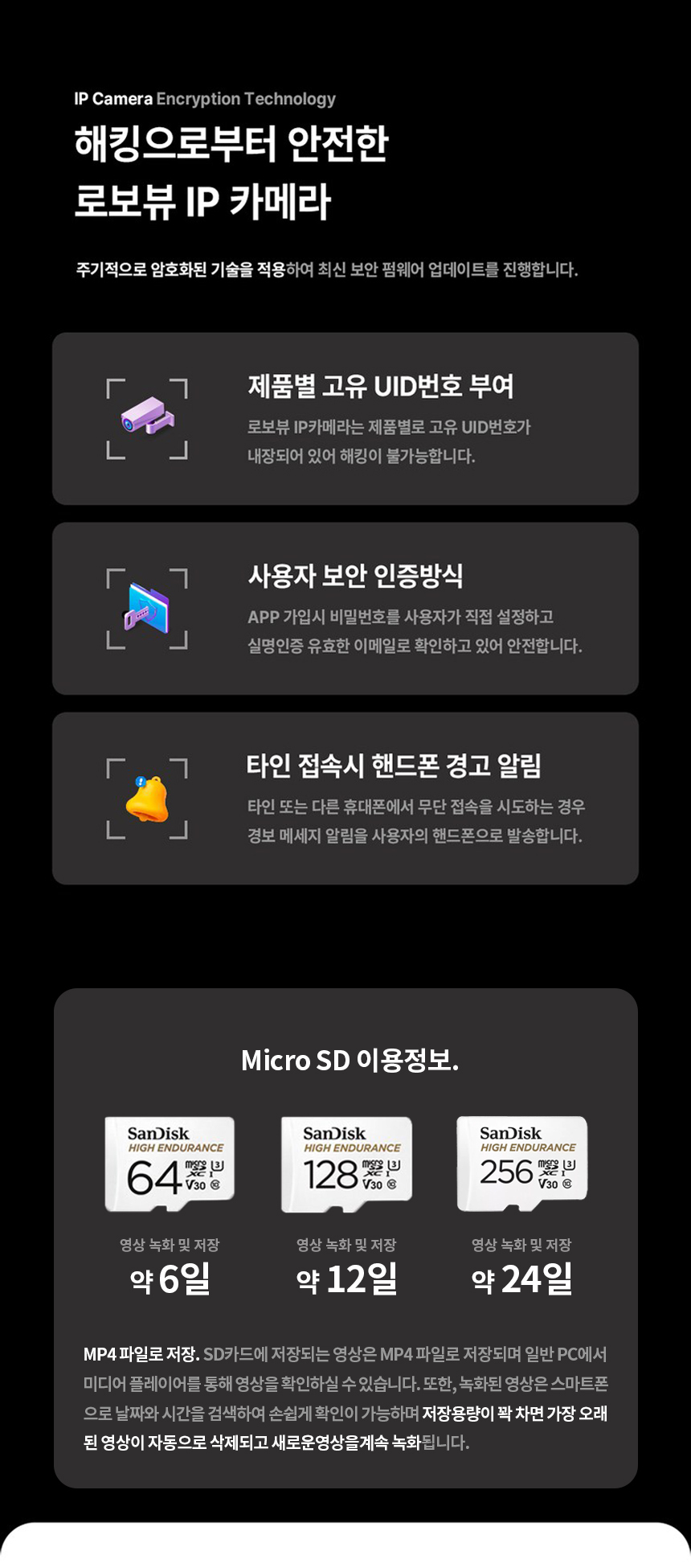 글로벌아이넷 로보뷰 24-1 국내 이동식 CCTV 세트 (상시녹화기능) 이동형 태양광패널