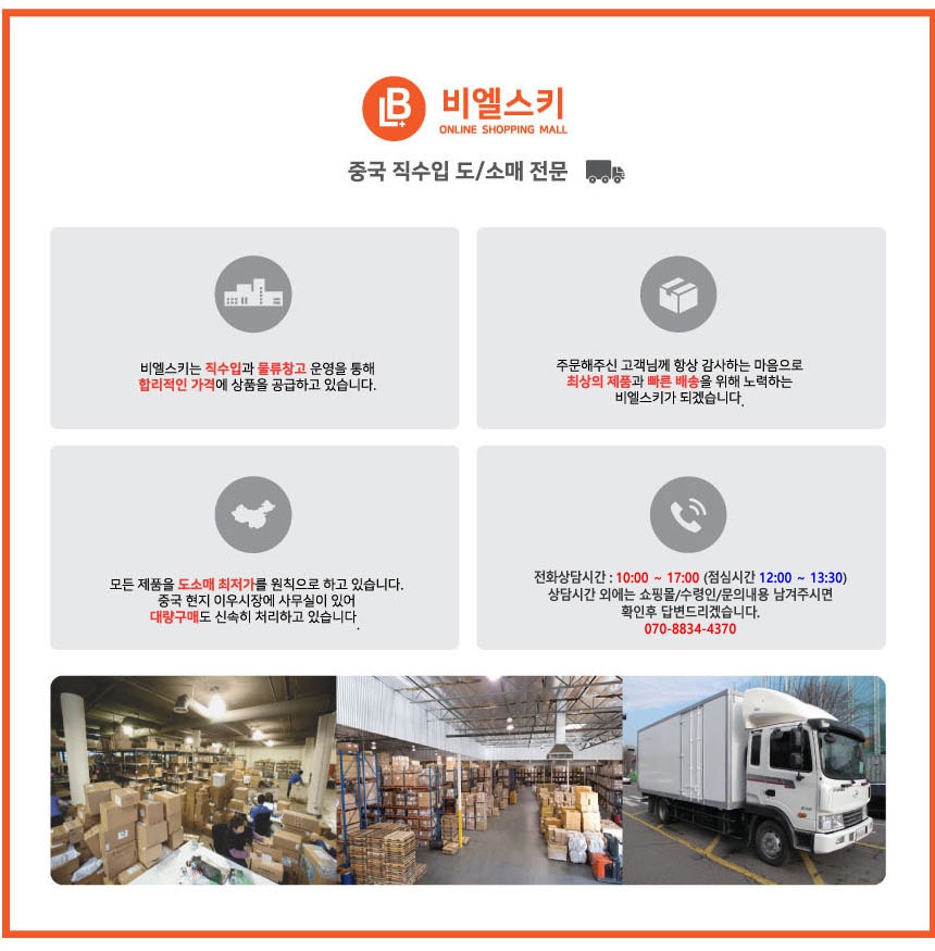 경고등 표시등 경광등 보안등 LED라이트