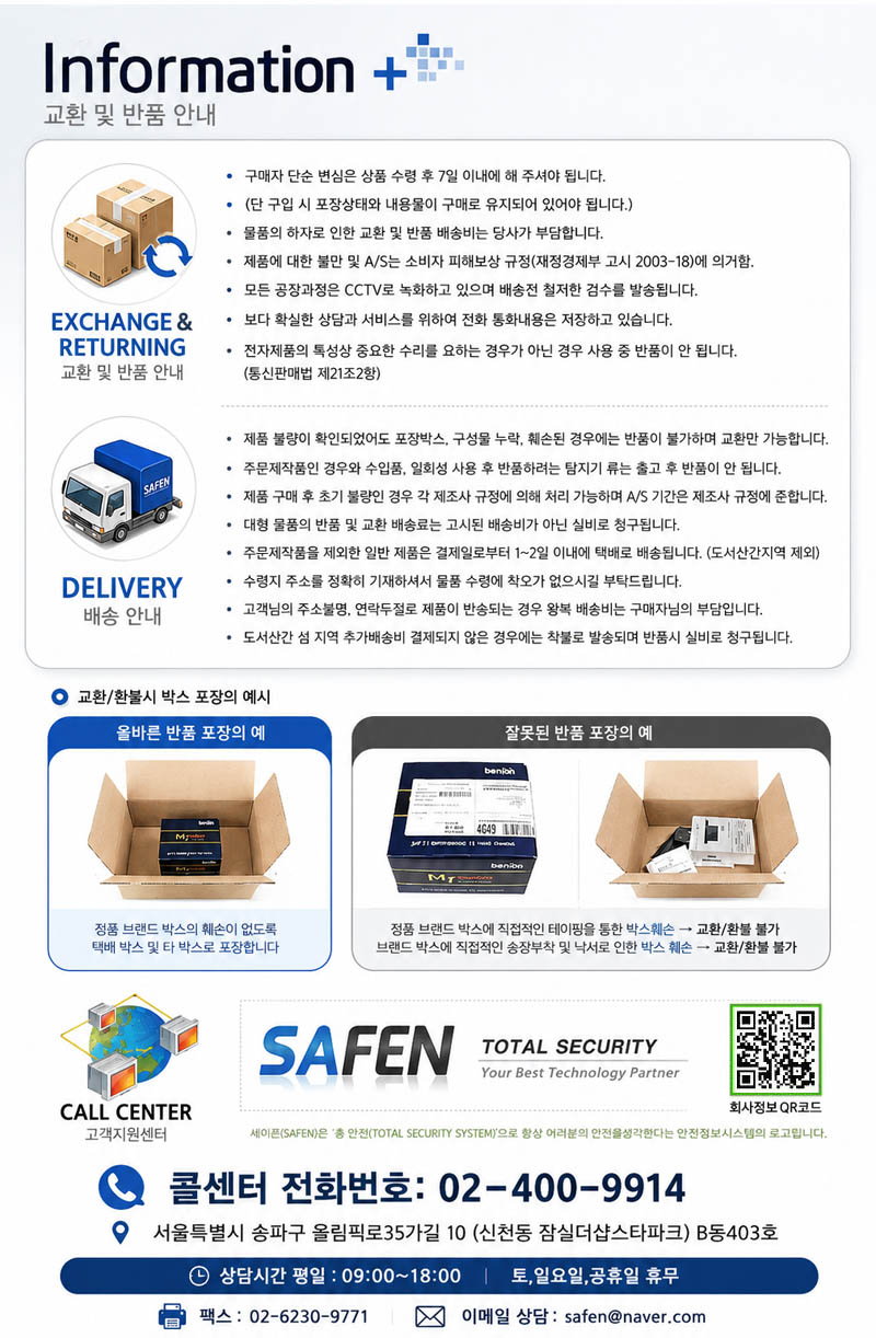 바이텍 방폭형 가스검지기 VTG-91FC/고급형 충전식 휴대용 가스누설검지기