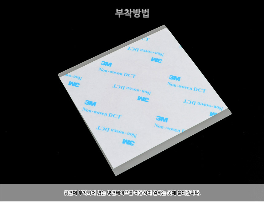 축광 사각 화살표 표지판 방향유도 화살표표지판 안전표지판 야광표지판