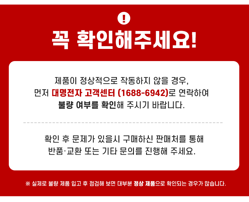 대명 콘센트형 FM경광등 (DR-520RS) 장거리 비상벨 무선벨