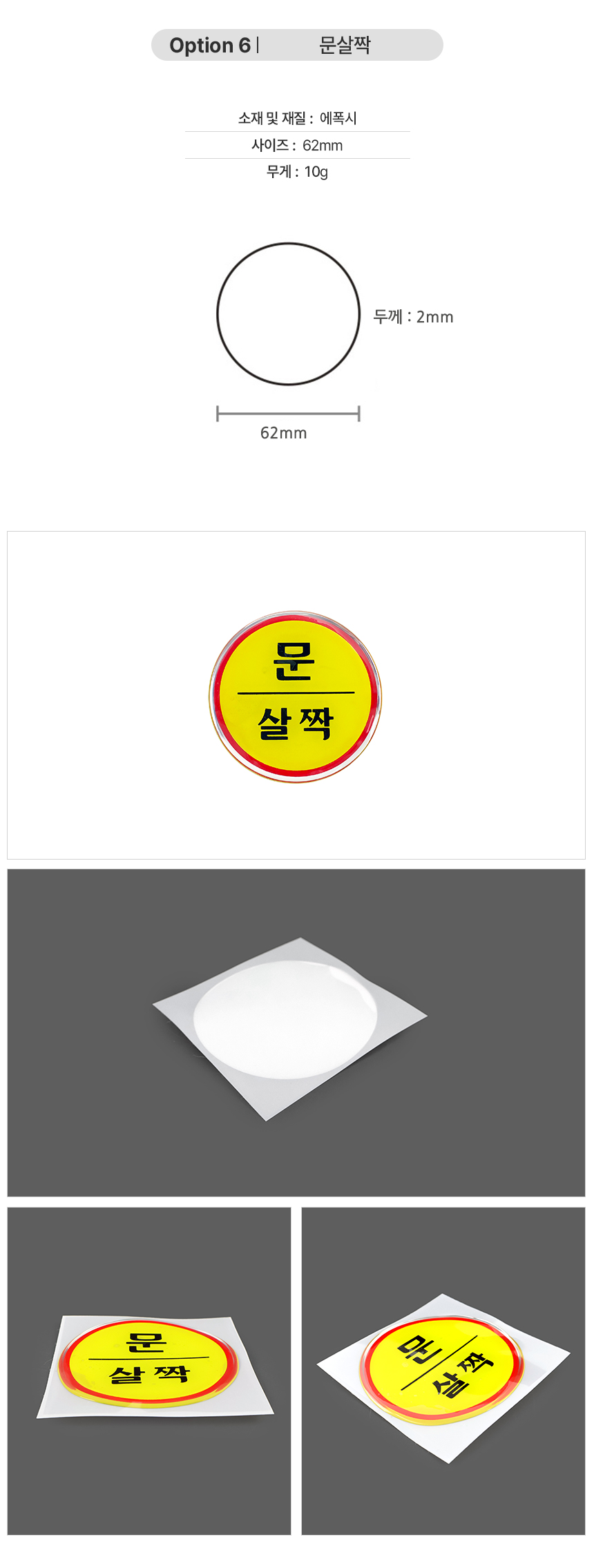 미니표지판 산업안전표지판 공사안내판