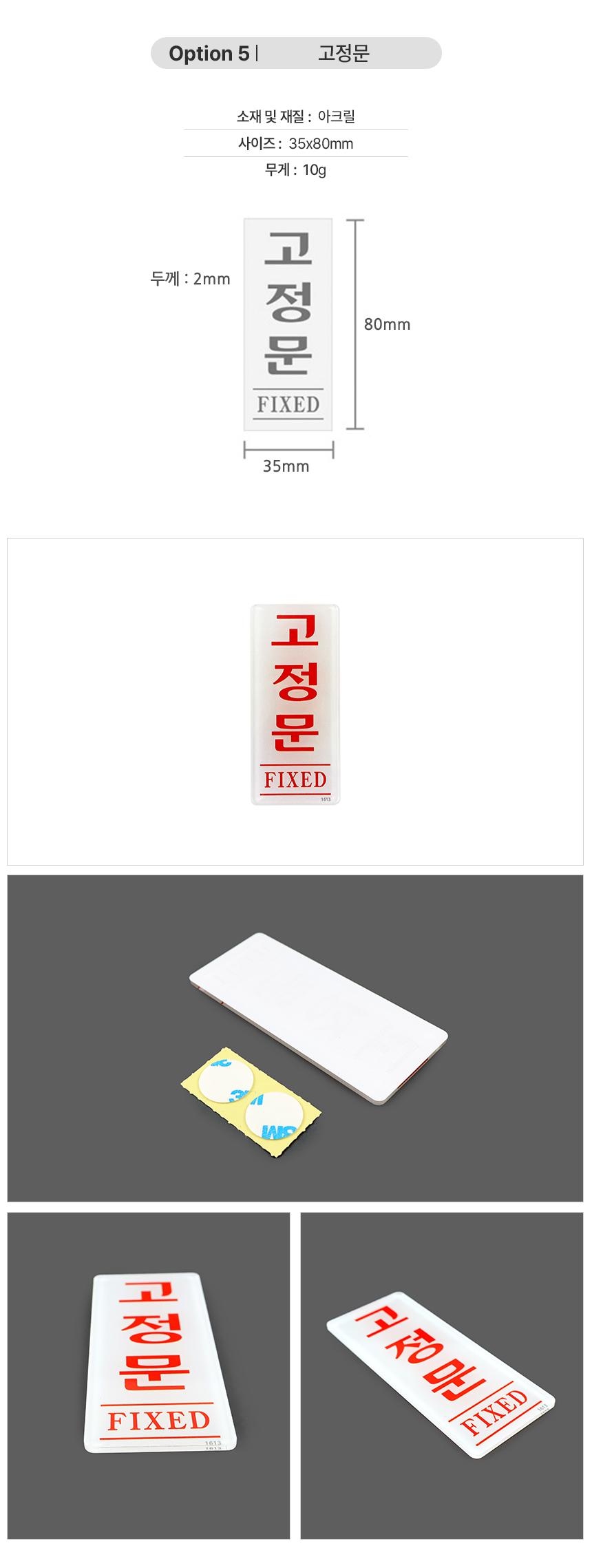 미니표지판 산업안전표지판 공사안내판