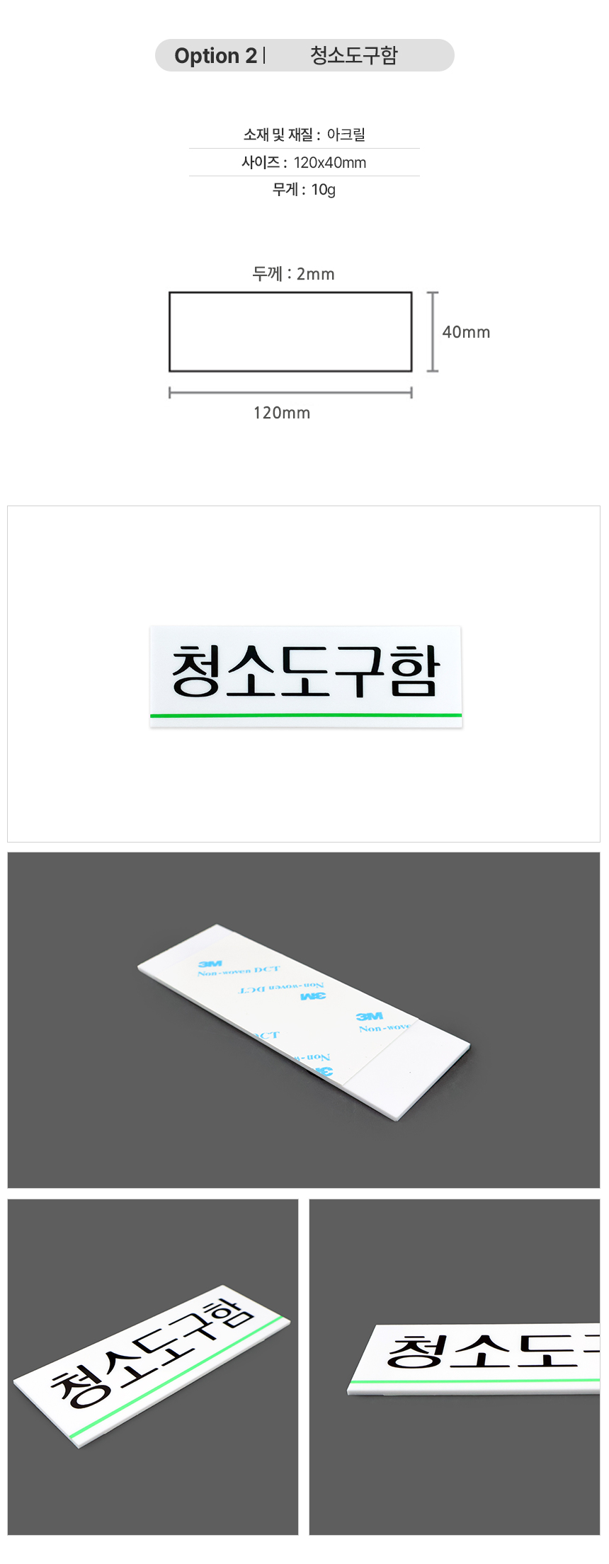 미니표지판 산업안전표지판 공사안내판