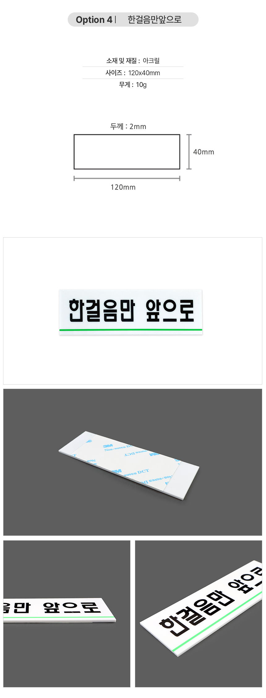 미니표지판 산업안전표지판 공사안내판