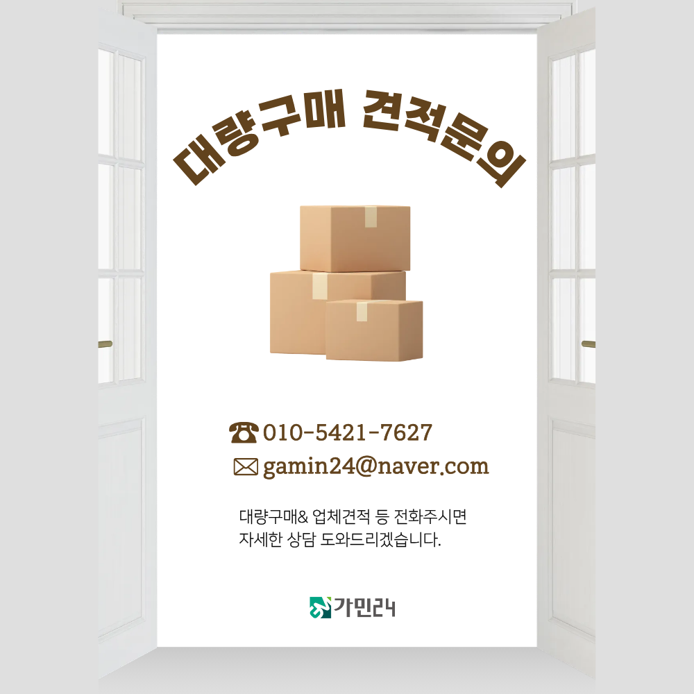 가양 미니 안전블럭 15M 20M 25M 30M 추락 방지 안전블록 구명줄 생명줄
