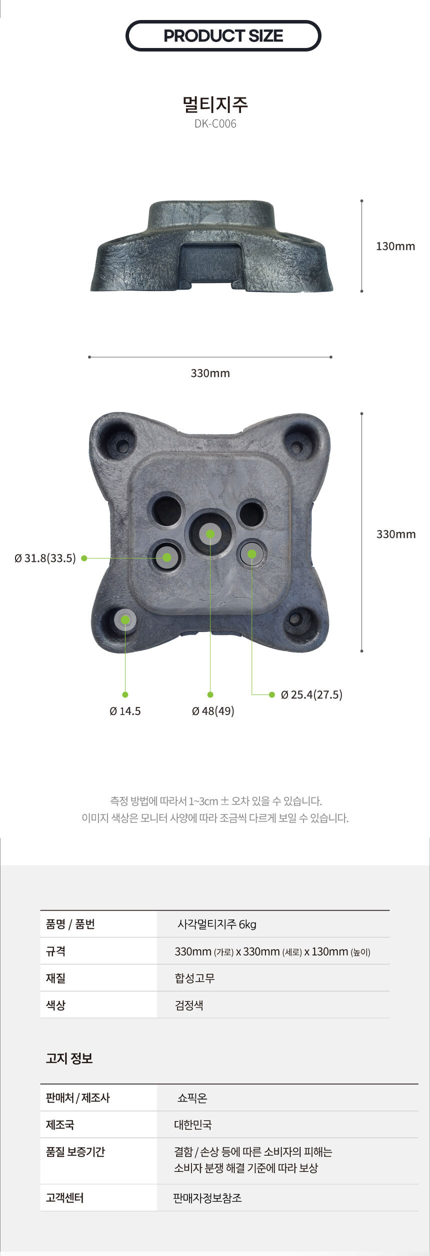 안전제일 가림막휀스 1단/난간대 공사장 현장 메쉬 펜스 울타리 이동식 외부 매쉬 울타리 가이드 가설 헨스