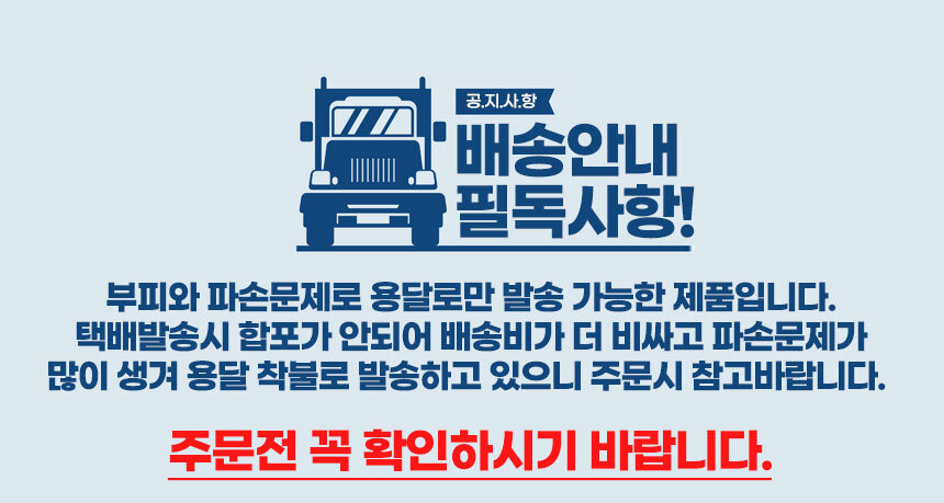 안전제일 가림막휀스 1단/난간대 공사장 현장 메쉬 펜스 울타리 이동식 외부 매쉬 울타리 가이드 가설 헨스