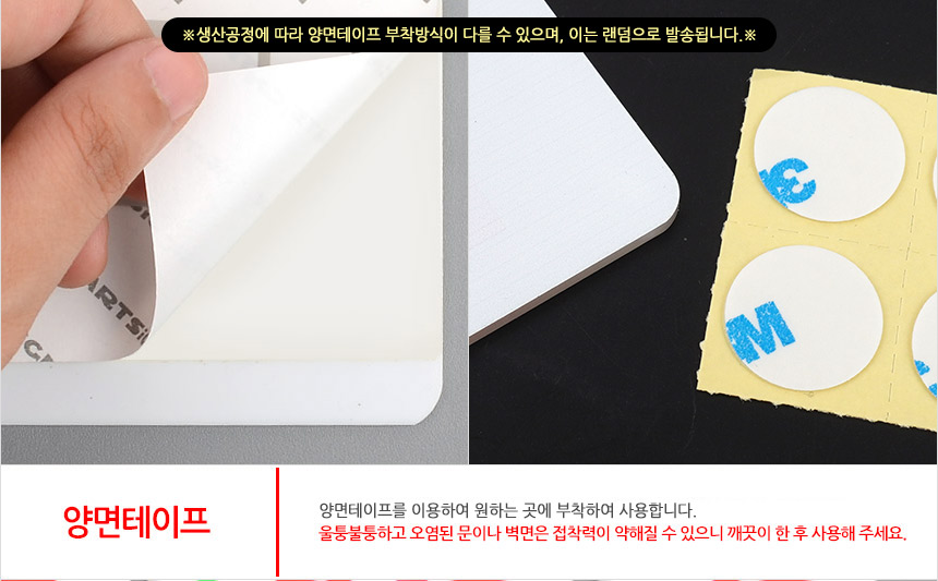 손대지마세요 표시판 절대손대지마세요 아크릴안내판 안전표지판 알림표지판