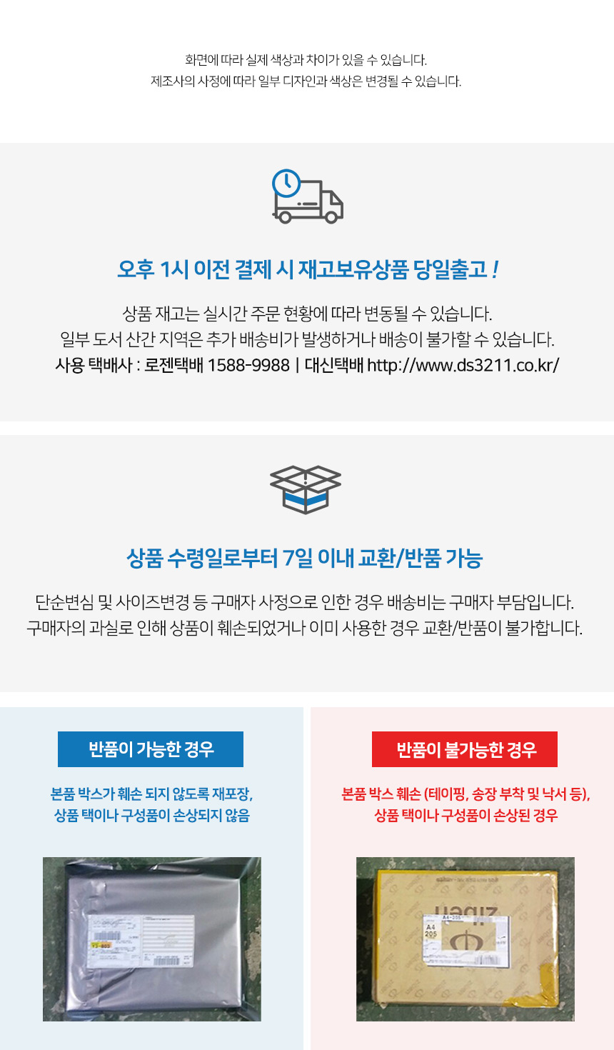 3M 보안경 안전 작업 보호 안경 고글 산업안경 버츄어 투명