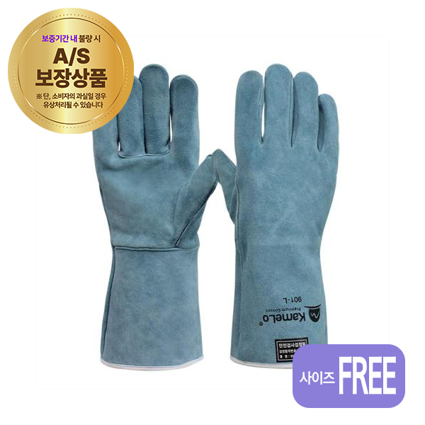 용접장갑 아르곤장갑 용접가죽장갑 알곤장갑 작업용장갑