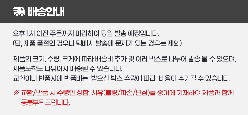 작업발판 접이식사다리 작업다이 일자사다리 도배우마