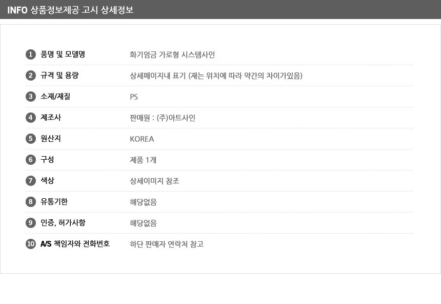 화기엄금 가로형 표지판 위험표지판 위험물표지판 주유소표지판 공사안전표지판 유해화학물질표지판