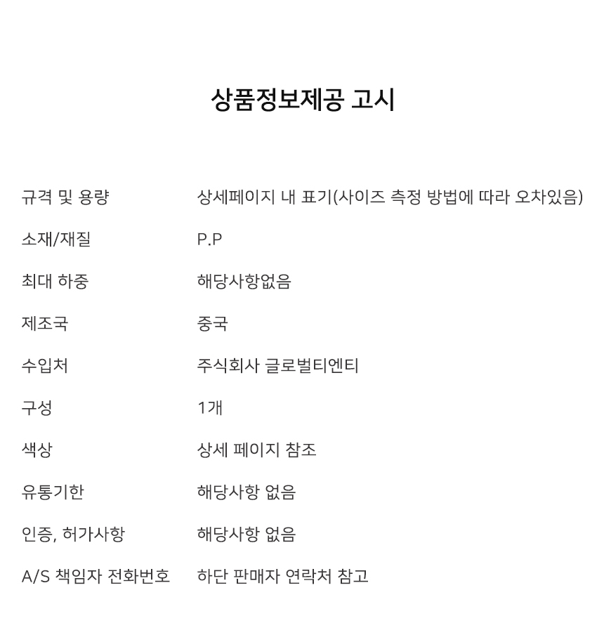 혜명몰 접이식 라바콘(60CM) 안전콘 삼각콘 라바콘가격 꼬깔