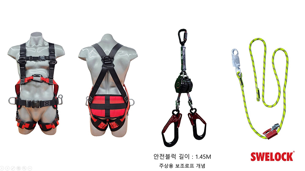 주상용안전대 K010-2 추락방지안전대 안전하네스 전체식안전대