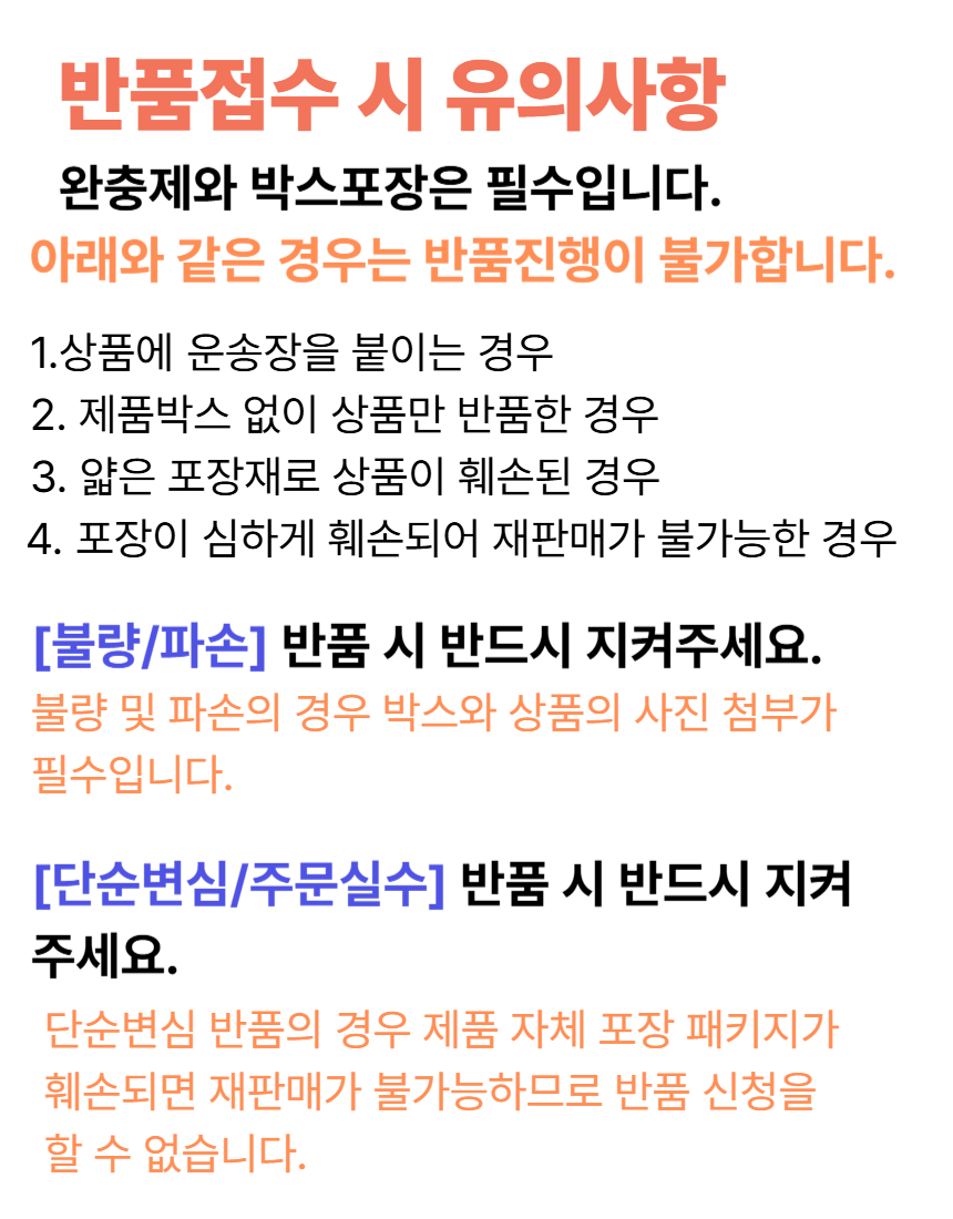 마켓다인 접이식 도배 작업발판 안전발판 우마발판일자사다리