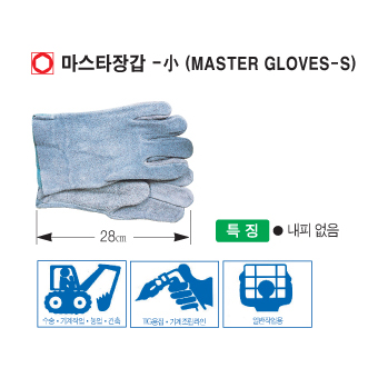 한일실업 용접장갑 내열 안전장갑 글러브 작업장갑 소