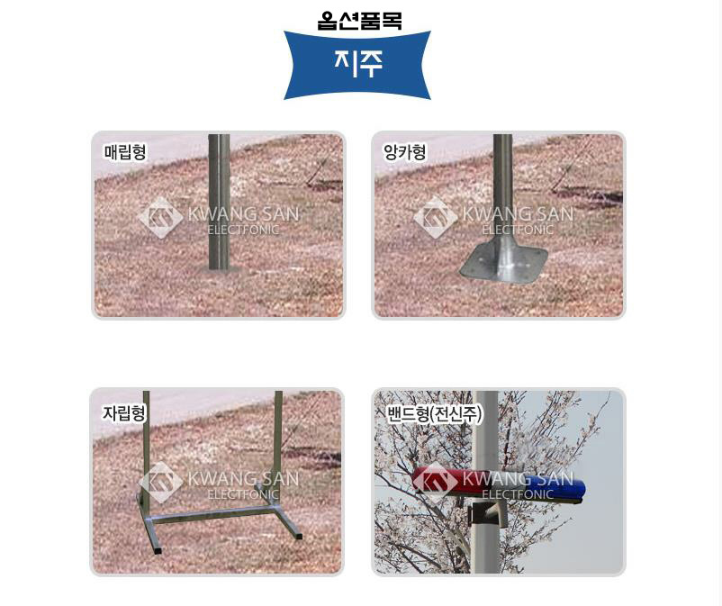 싸이키경광등 970mm/도로용경광등/방범초소용/교통사고 위험지역표시경광등/고속도로경광등