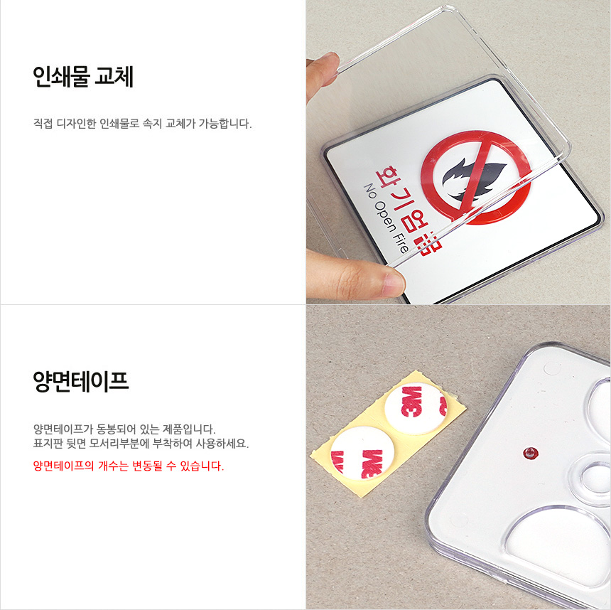 화기엄금 사각 표시판 위험경고 경고표지 위험표지판 위험물저장소표지판