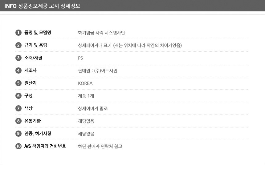 화기엄금 사각 표시판 위험경고 경고표지 위험표지판 위험물저장소표지판