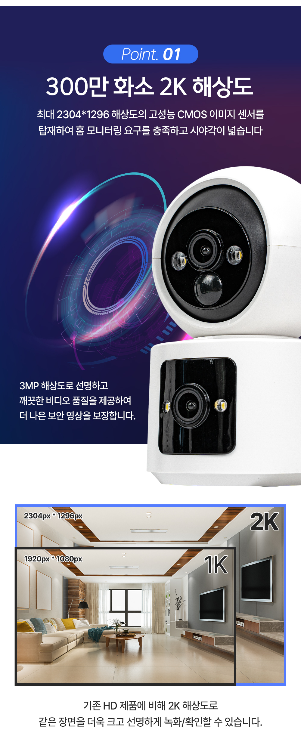볼란 무선 와이파이 IP카메라 실내 CCTV 보안 감시카메라 CD90DR/브라켓포함