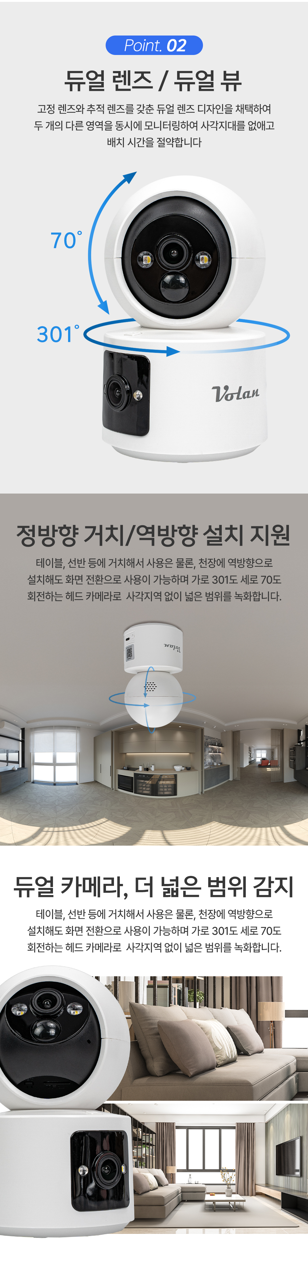볼란 무선 와이파이 IP카메라 실내 CCTV 보안 감시카메라 CD90DR/브라켓포함