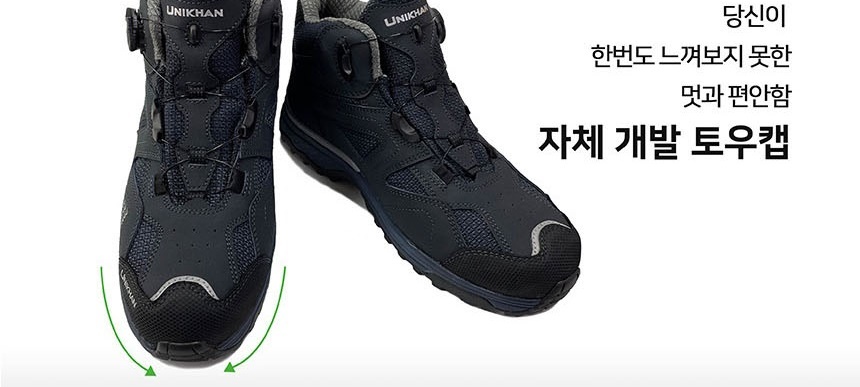 경량화 안전화 원터치 현장화 신발 슈즈 중단화