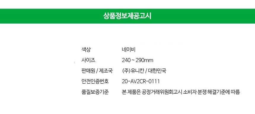 경량화 안전화 원터치 현장화 신발 슈즈 중단화