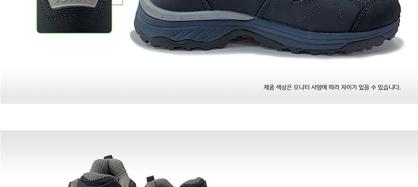 경량화 안전화 원터치 현장화 신발 슈즈 중단화
