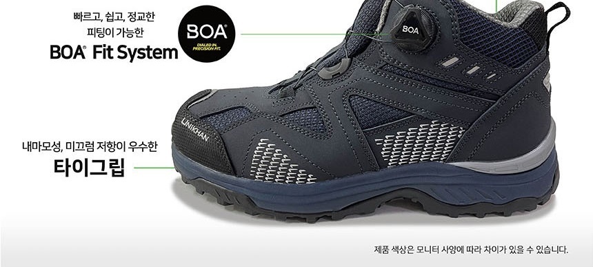 경량화 안전화 원터치 현장화 신발 슈즈 중단화