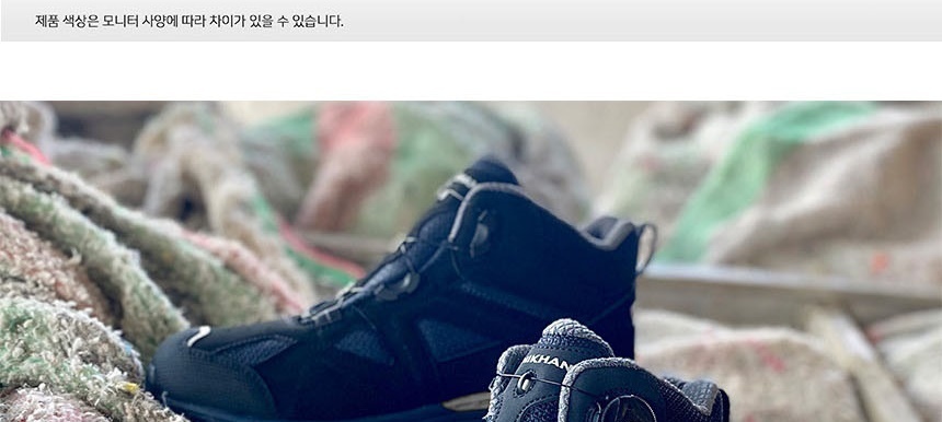 경량화 안전화 원터치 현장화 신발 슈즈 중단화