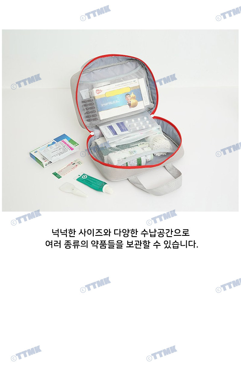 휴대용 구급 파우치 가방 구급함 약상자 약통 케이스