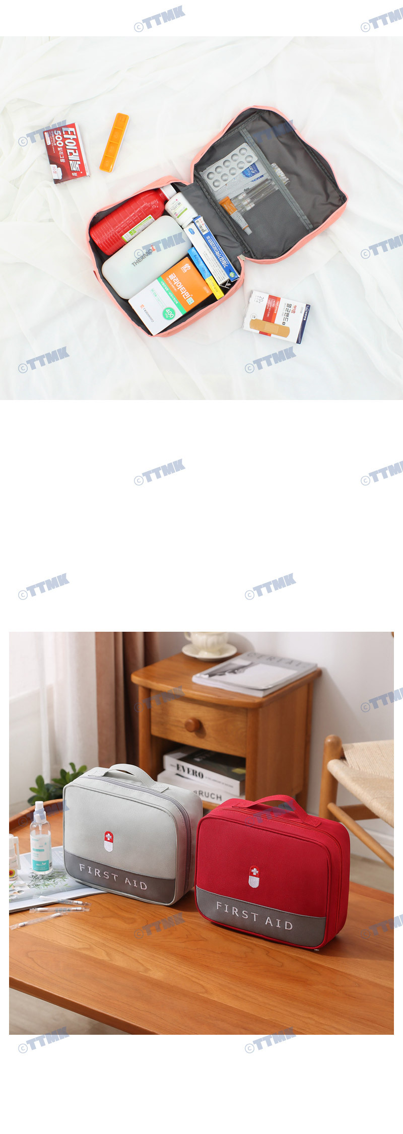 응급 구급 파우치 가방 구급함 상비약 비상약 약상자