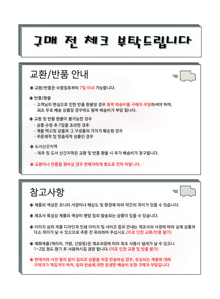 주차 금지 노파킹 양면 사용이 가능한 안전 표지판 금지판 주차콘 주차금 지대 주차봉