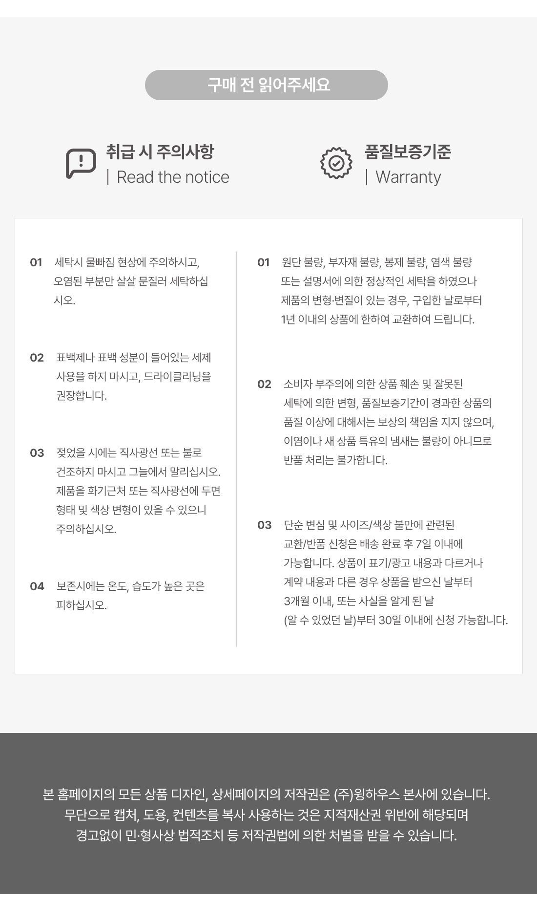 패션밴드 표준형 16매 방수반창고 응급처치용품 위생용품