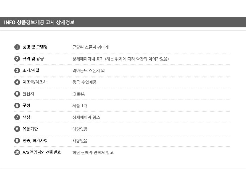 끈달린 스폰지 귀마개 이어플러그 코드형 소음차단귀마개 이어플러그폼 산업용귀마개