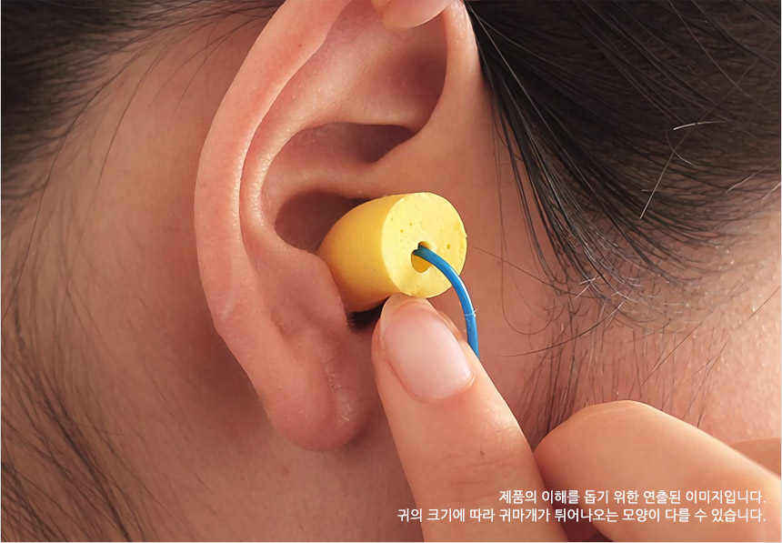 끈달린 스폰지 귀마개 이어플러그 코드형 소음차단귀마개 이어플러그폼 산업용귀마개