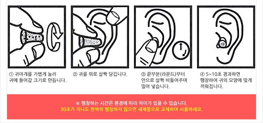 끈달린 스폰지 귀마개 이어플러그 코드형 소음차단귀마개 이어플러그폼 산업용귀마개