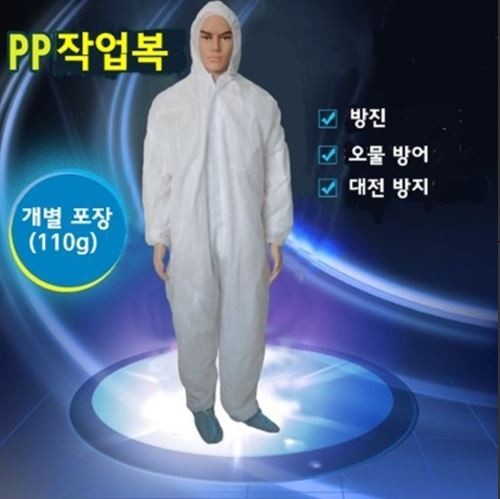 일회용 보호복 원피스 보호복 일회용 원피스 작업복